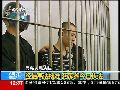 【2011年6月】药家鑫在陕西西安被执行死刑
