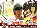 独家：古巨基腰伤复发 拄拐步履维艰