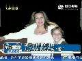 施瓦辛格情妇开口：儿子得知真相后喊“酷”
