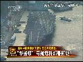 日美出动航母建立情报基地 监视中国海军