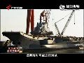中国欲建4航母编队 为登陆海战筑空基平台