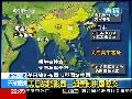 尹卓：美拉拢多国制衡中国 U型包围难成立
