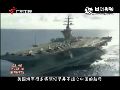 美欧小看“瓦良格”号 但对中国已够用
