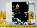 贝斯手谭明辉车祸遇难 音乐圈纷纷诉哀思