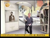 开卷八分钟：冈仓天心《茶之书》