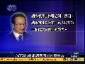 温家宝：动车事故要给出一个真诚负责的交代