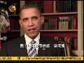 美国两党谈判展开拉锯 奥巴马抛出惊人之语