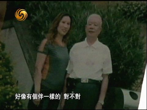 【导视】台湾老兵的大陆新娘:白天当女儿晚上当妻子.