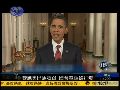 奥巴马利用选民向国会施压 议员电话被打爆