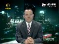 专家：中国怎样才能保障自己的债主权益