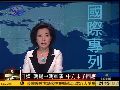 日媒曝朝鲜希望与中国举行联合军演未得到回应