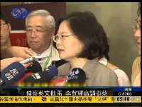 李登辉力挺蔡英文 联手批评马英九