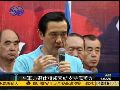 台湾军方重要退休将领表态支持马英九连任