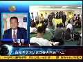 黎建南：谢长廷幕后出招手段狠 蓝营须警惕