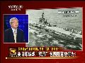 专家：美日印加强军事合作趋势尽在不言中