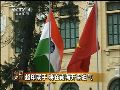 印度国企在南海采油 越南国家主席欲首肯