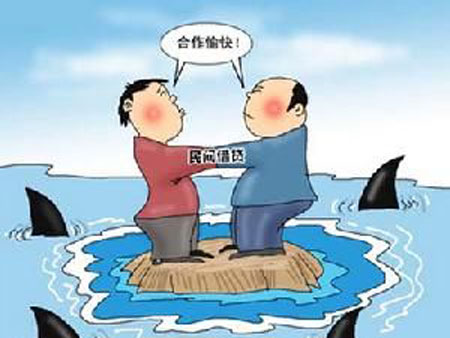 2011-10-03 金石财经 - 温州民间高利贷危机层