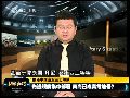 解放军052C巡防南海 为海权争端增筹码