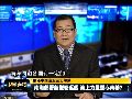曝关键因素致中华神盾舰部署在南海舰队