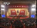 【2011年10月】中共高层出席辛亥革命100周年大会