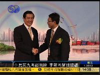 马英九重申ECFA 李登辉蔡英文批两岸协议