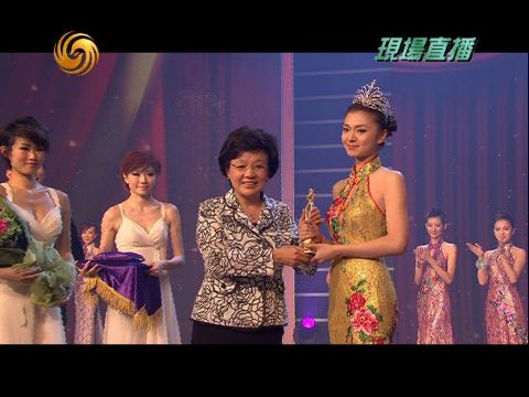 傅祮綝荣膺2011中华小姐亚军 殷晓静颁奖