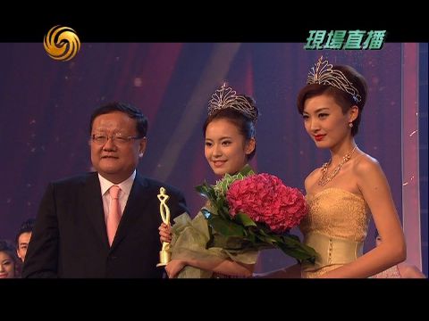 艾楚怡问鼎2011华姐冠军 刘长乐为其加冕