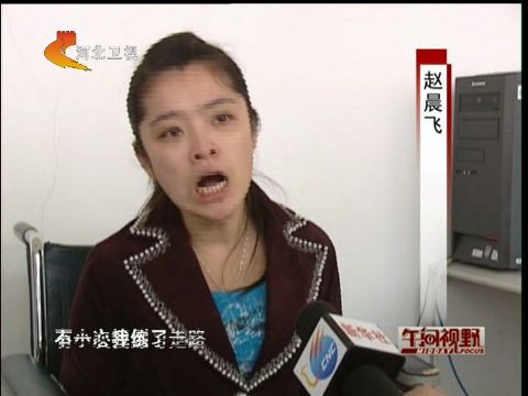 辽宁脑瘫女孩用鼻尖敲键盘完成20万字书