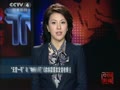 【2011年11月】天宫一号与神舟八号首次交会对接