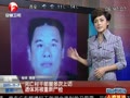 死亡村干部曾多次上访 遗体将被重新尸检