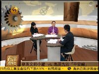 石齐平：蔡英文“小猪”对马英九“平安符”