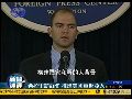 新闻述评：希拉里访缅甸 助推美国重返亚太