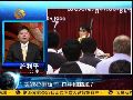 许利平：希拉里在温家宝之前访缅甸或表示威