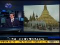 【缅甸】汤本：缅甸欲在中美间求平衡 不一定玩得起
