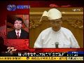 宋清润：缅甸不具备成为中美博弈场的能力