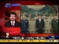 宋清润：中缅关系牢固无惧美国“插足”
