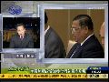 薛海培：缅甸“全面新政”是希拉里访缅前提