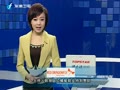 郭台铭称马英九为“舵手” 嘲讽宋楚瑜恋栈
