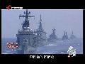 解放军海军穿越冲绳 被指回击美军驻澳洲