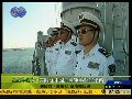 中国提拓展深化海军军事斗争准备引美国关注