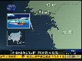 韩媒称中国渔民刺死1名韩国海警