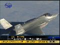 日本将确定新一代主力战机 三种机型候选