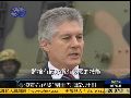 澳大利亚军队将实施“别士巴”军改计划