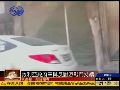 叙利亚两派冲突至少18死 激烈交火录像曝光