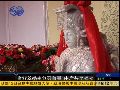 翡翠妈祖开光分灵台湾 两岸共享福祉