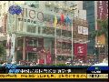 凤凰观察：中央为明年财政货币政策定调