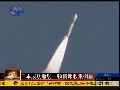 日本成功发射一颗情报收集卫星