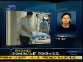 韩国召中国驻韩大使就海警遇刺案表达抗议