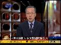 郑浩：中韩两国难以承受双边关系破损