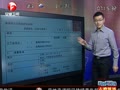 内地大型色情网站被铲除 创办人自封“校长”